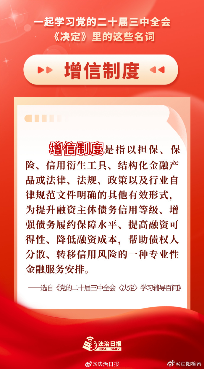 人才 第17页