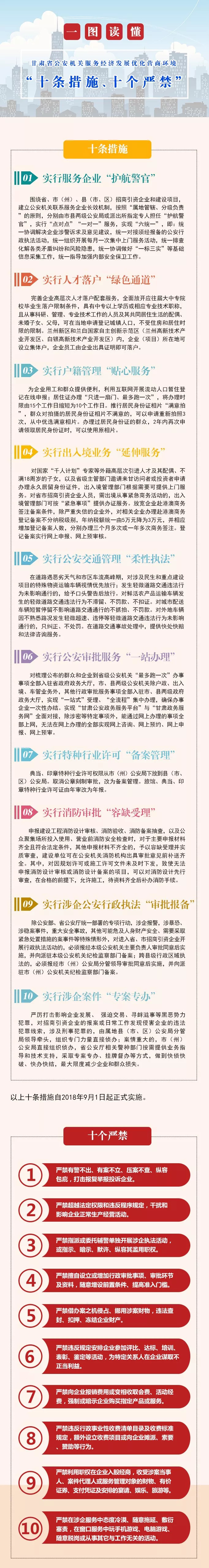 新澳门开奖结果2025开奖记录查询表，全面贯彻解释落实