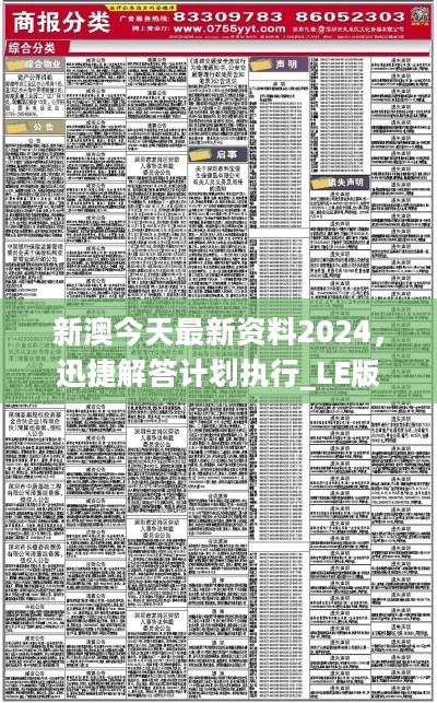 科技 第16页