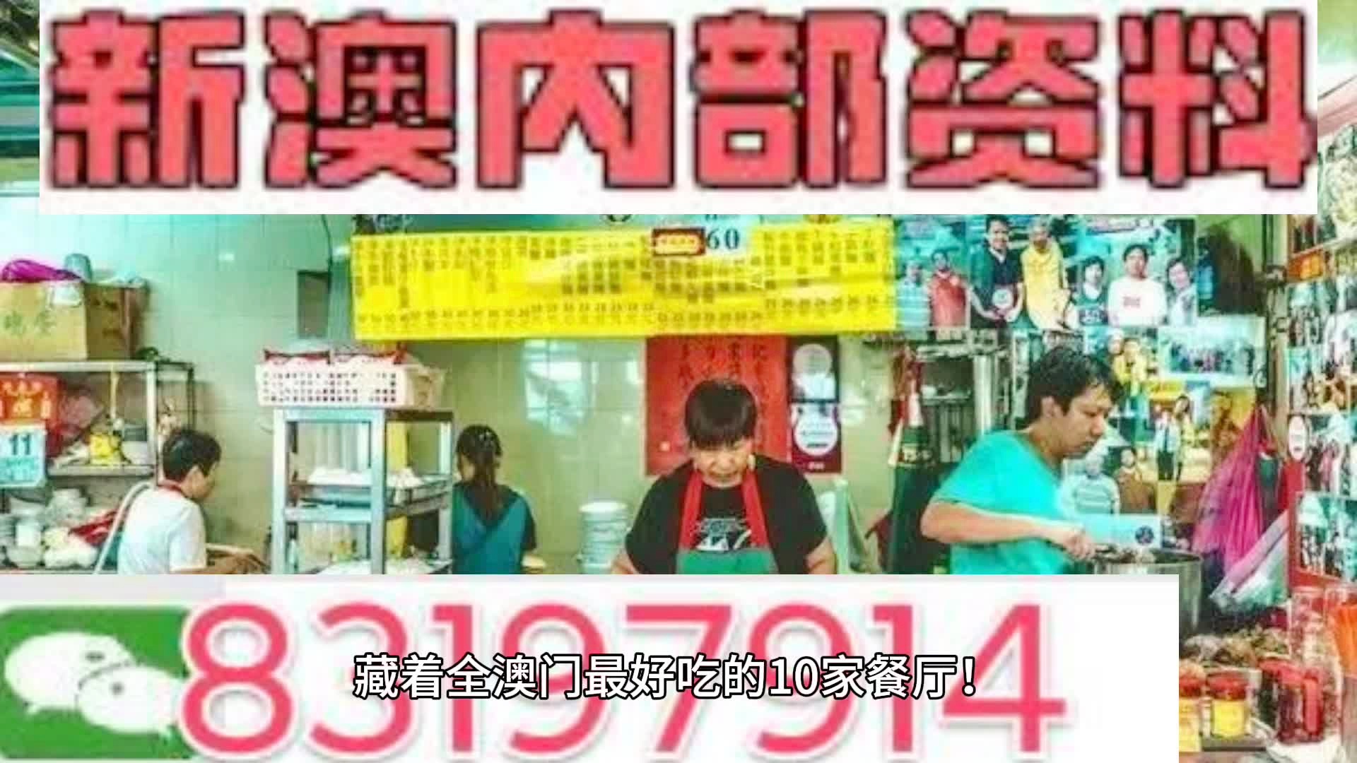 新澳门精准四肖期期中特公开，实用释义解释落实