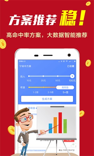 7777788888精准免费四肖，精选解析解释落实