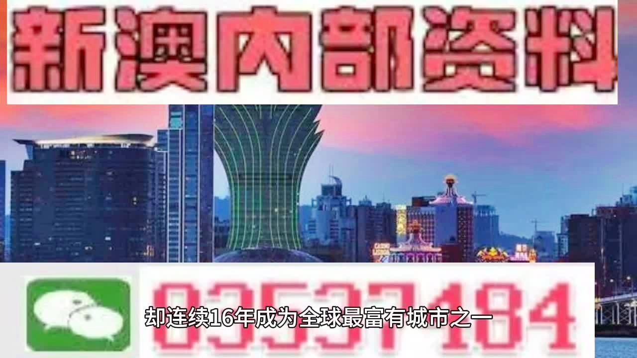 2024新澳门正版免费挂牌灯牌，全面贯彻解释落实