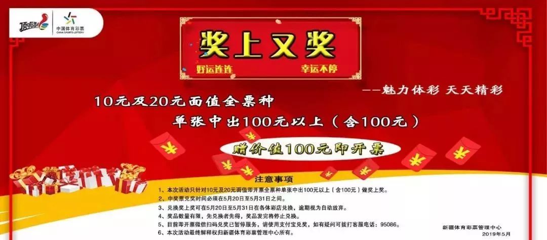 2024年正版免费天天开彩，全面贯彻解释落实
