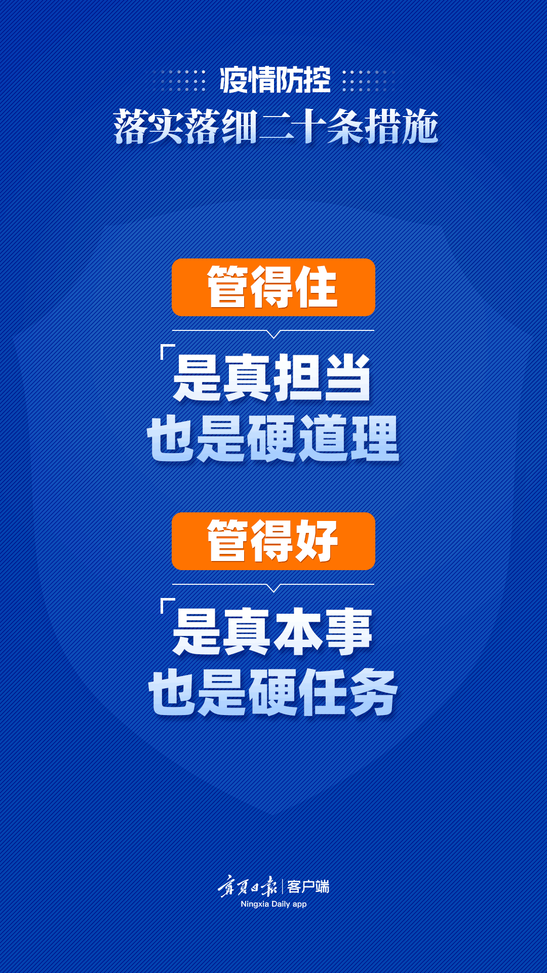 一肖一码一一肖一子，全面贯彻解释落实