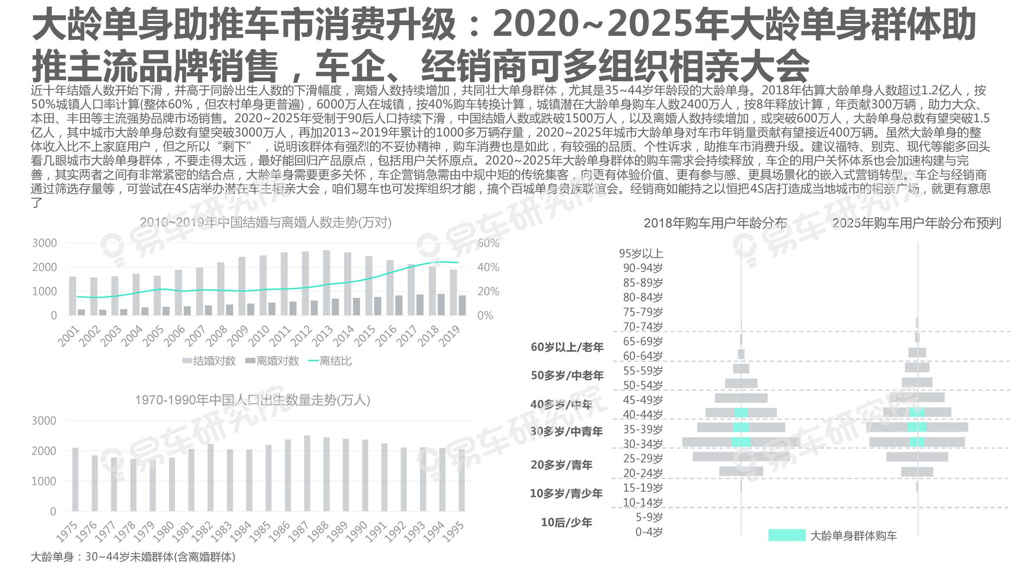 新澳2025年最新版资料，精选解析解释落实
