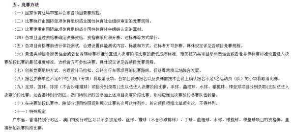 2025新澳门正版免费大全，全面释义解释落实