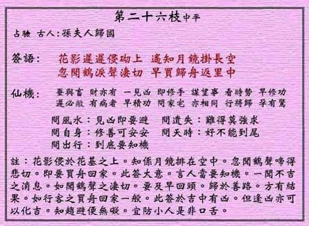 人才 第14页