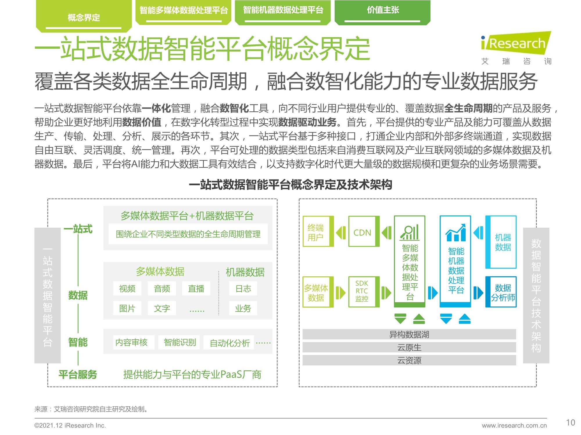 62827cσm澳彩资料查询优势，全面贯彻解释落实