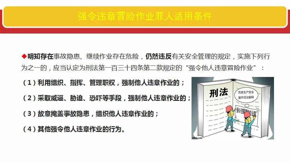 2025年天天开好彩大全，全面释义解释落实