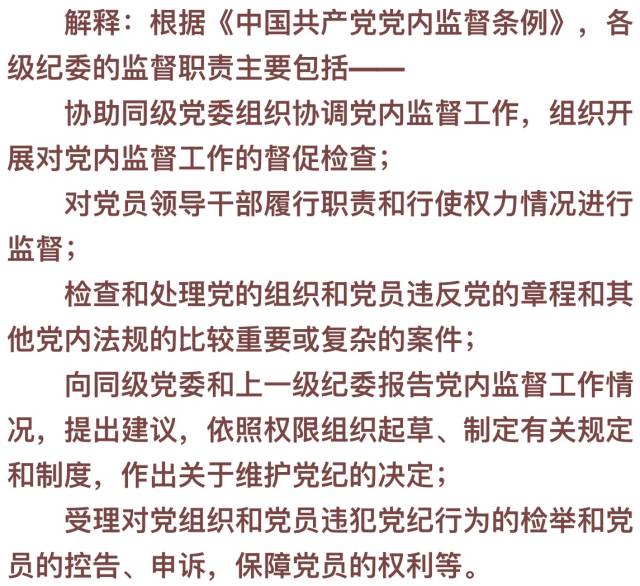 二四六香港资料期期中准，词语释义解释落实