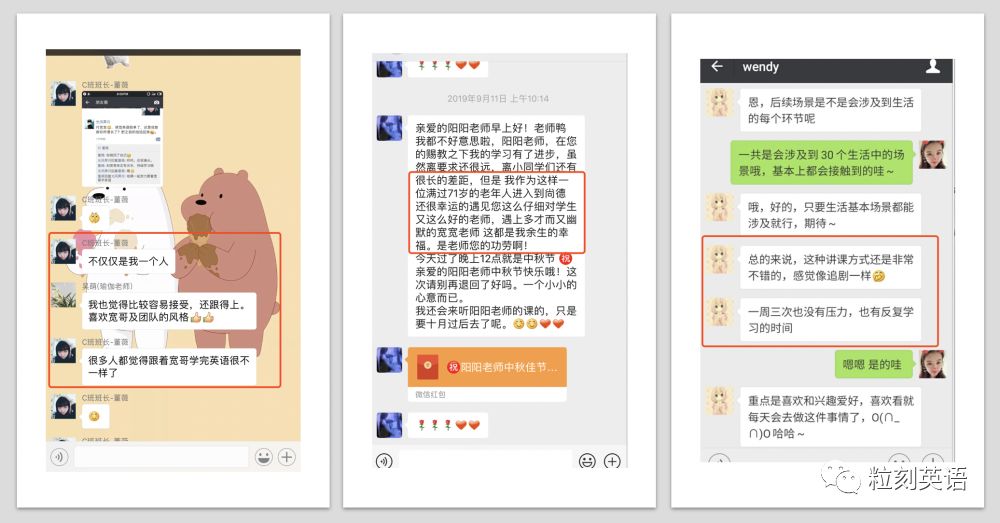 7777788888精准管家婆免费784123，精选解析解释落实