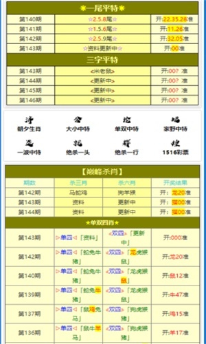 白小姐四肖四码100%准，精选解析解释落实