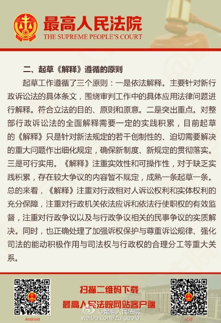 新澳门期期准免费，全面释义解释落实
