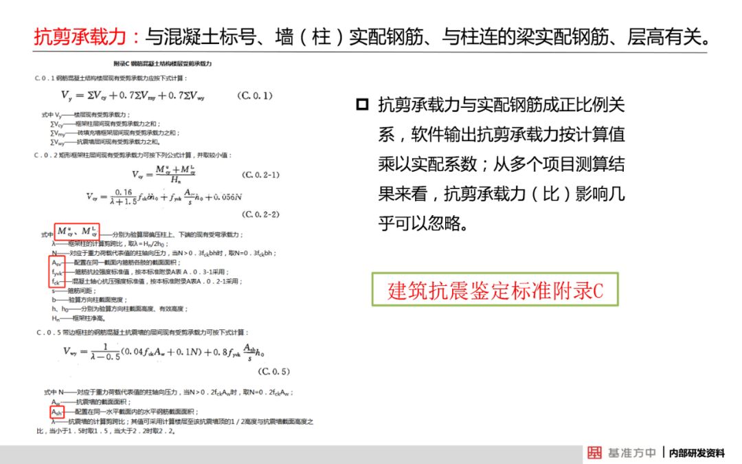 新澳门最准最快免费，全面释义解释落实