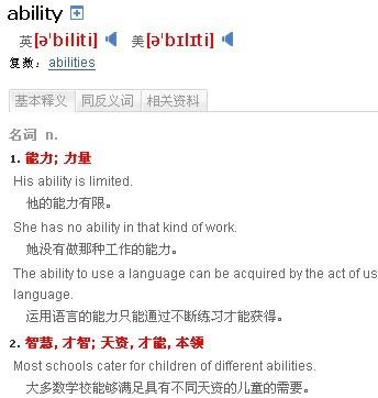 494949澳门今晚开什么香港，词语释义解释落实