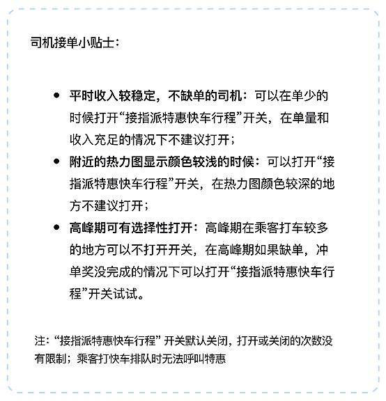 澳门今晚开特马四不像图，实用释义解释落实