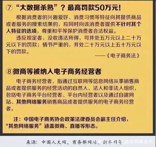 2025新奥最精准免费大全，实用释义解释落实