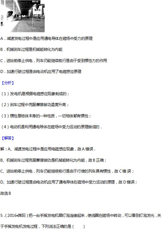 人才 第11页