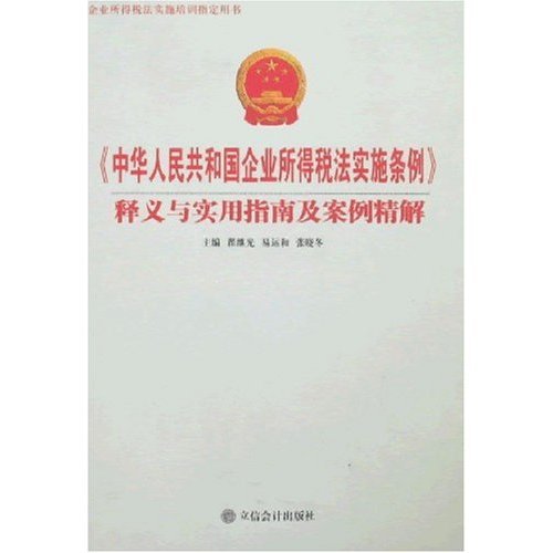 资讯 第11页