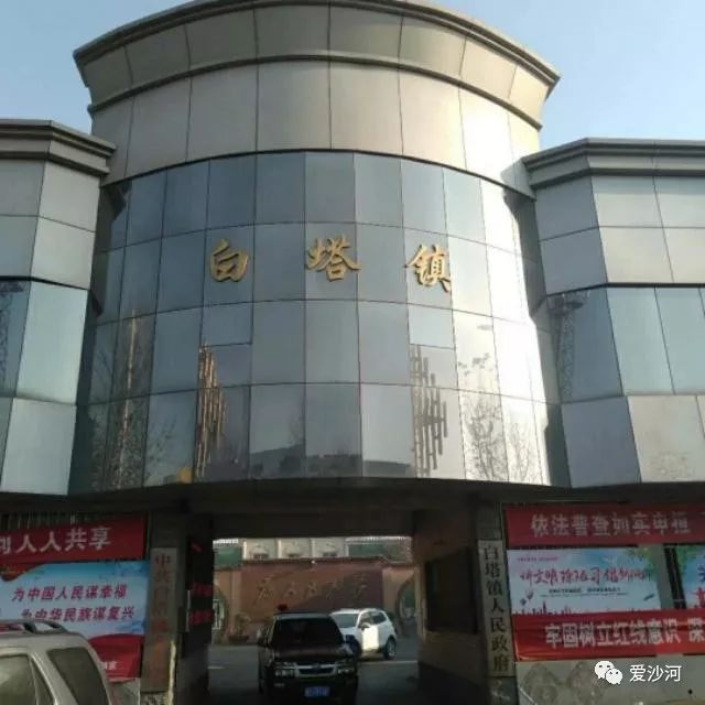 河北省沙河市最新消息