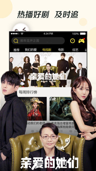 科技 第11页