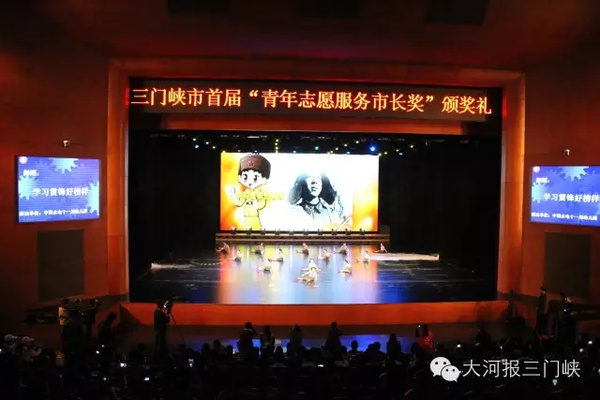 三门峡郭绍伟最新去向