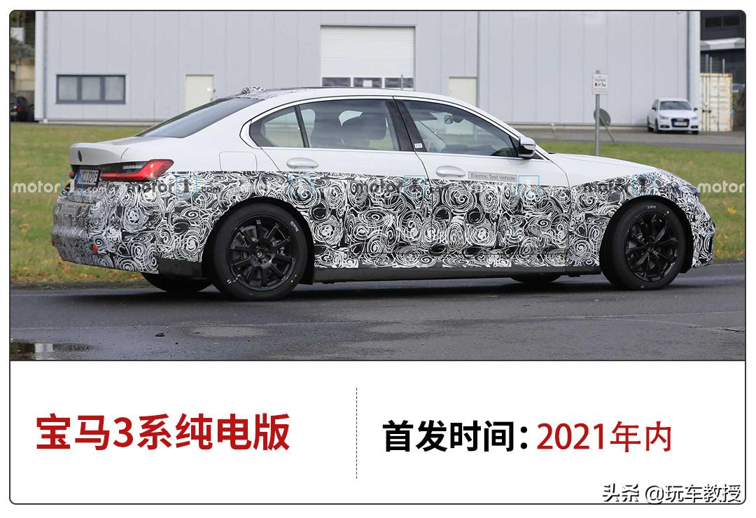 宝马i320