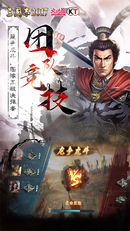 古川三国志最新破解版