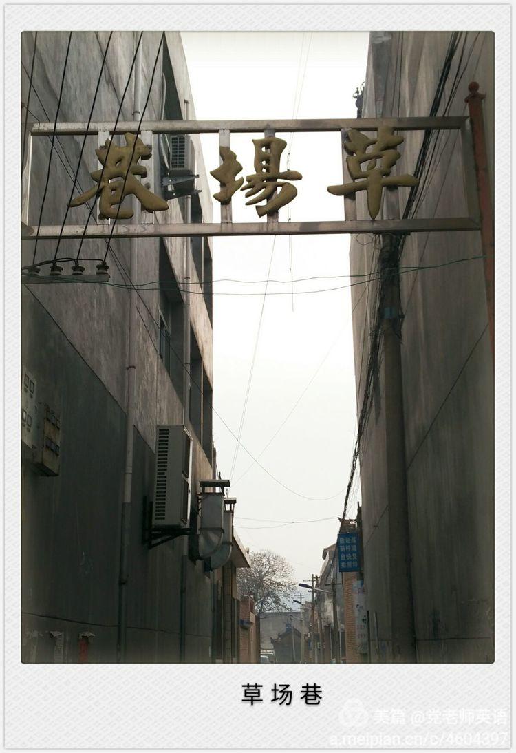 九街十八巷最新进展