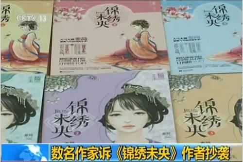 重生之胭脂杀最新更新