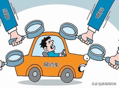 深圳市网约车最新政策
