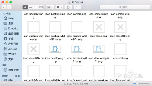 最新ios10文件夹叠加