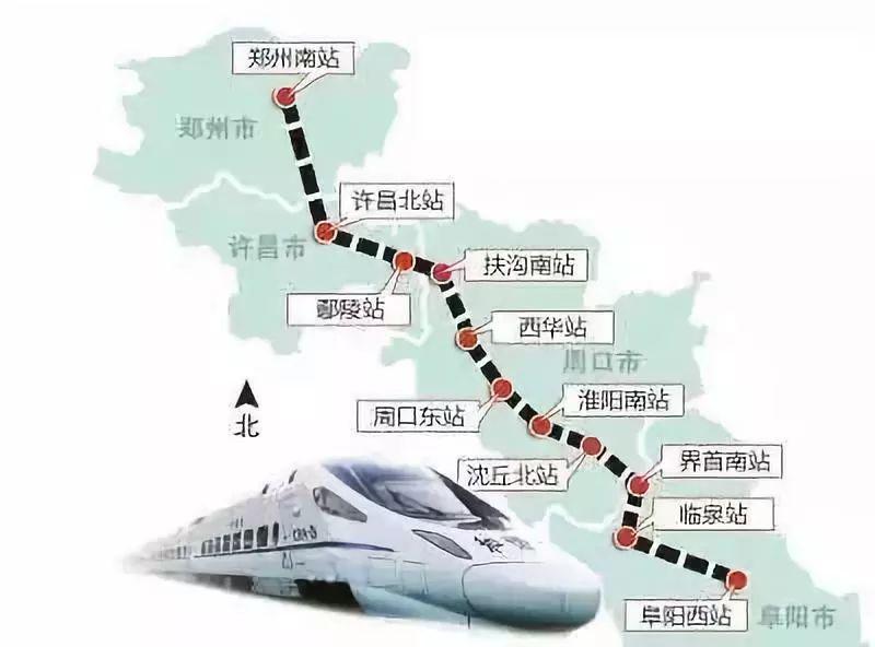 南驻阜蚌高铁最新进展