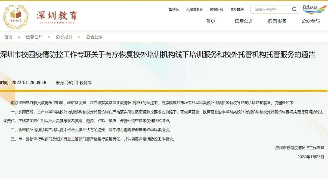陆丰乌坎最新消息微博