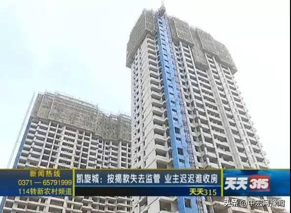 新郑凯旋城最新消息