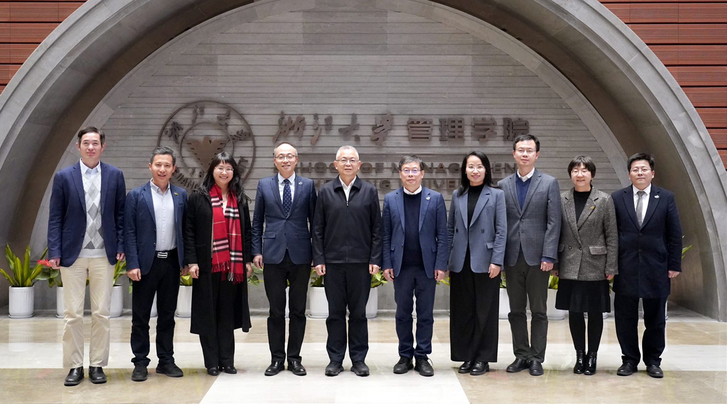 浙江大学最新领导班子