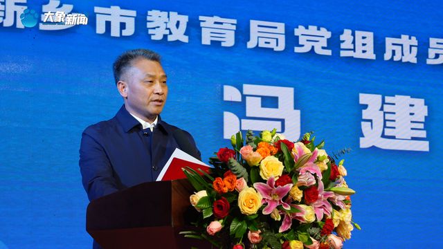 新乡市王玉民最新消息